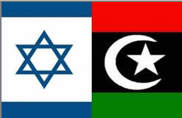 تماس محرمانه شورای لیبی و اسرائیل