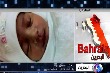 جزئیات شهادت نوزاد بحرینی از زبان پدرش