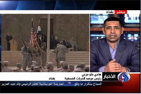 شانزده هزار جاسوس آمریکایی در عراق