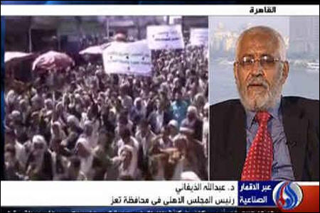 آزادی، هدیه جوانان انقلابی به مردم یمن