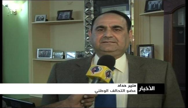 تفجيرات بغداد ذات خلفية سياسية وتريد الفتنة