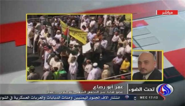 سياسي اردني يدين قمع التظاهرات في بلاده