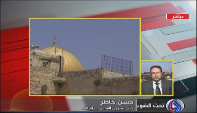 اعلان القدس عاصمة لليهود يأتي انتقاما من انهاء الانقسام