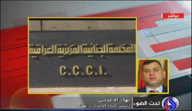 الاعرجي: الانتخابات المبكرة تعيد الثقة بالدولة ومؤسساتها