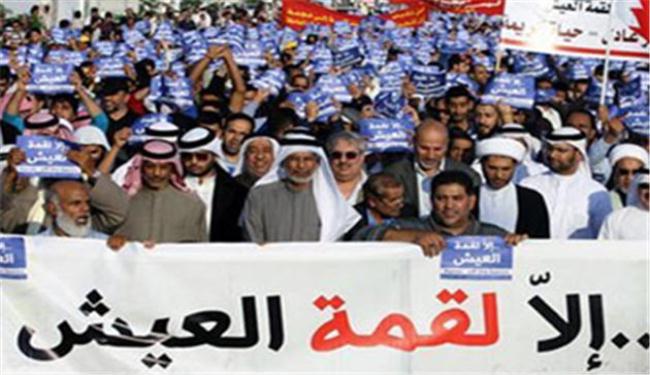 الآلاف يعانون من الحرمان بالبحرين بسبب الفصل السياسي