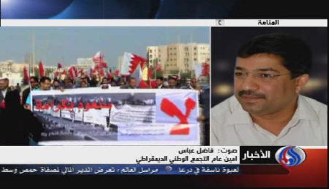 المعارضة البحرينية: تهديدات النظام لاتخيفنا ولاتراجع عن المطالب