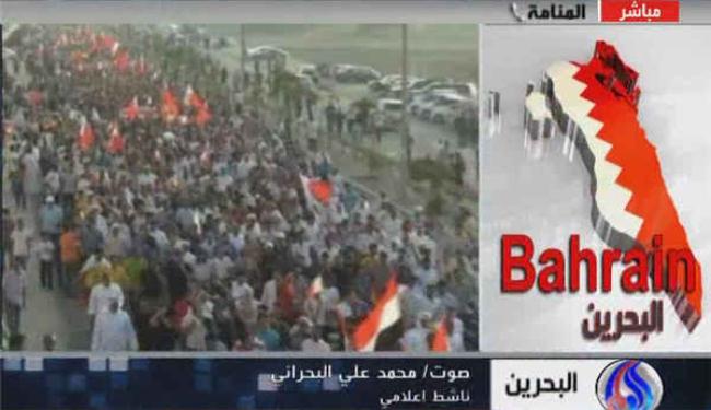 إعادة جزئية للمفصولين لن تحل مشكلة النظام البحريني