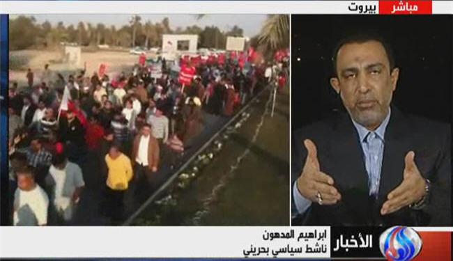 شعب البحرين لن يتراجع عن حراكه السلمي 