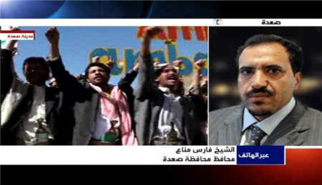 محافظ صعدة يدعو النازحين للعودة الى المحافظة