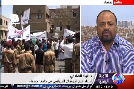 تلاش برای ناکام گذاشتن انقلاب یمن