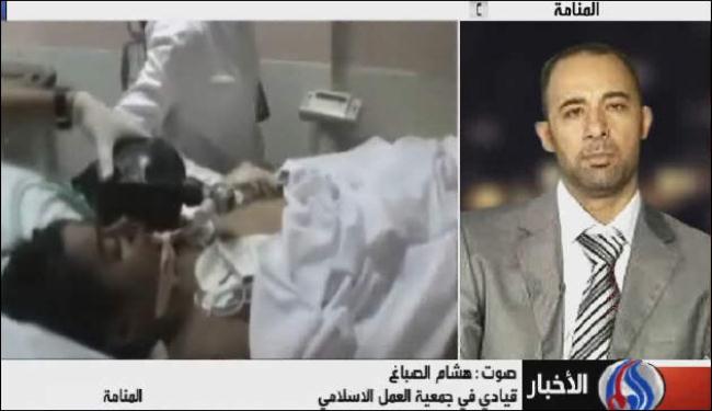 عمليات القمع مستمرة في البحرين 