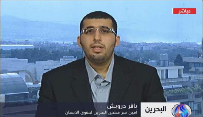 2011 كان عاما دمويا في البحرين 