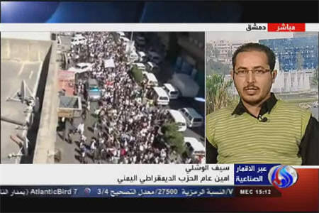 انقلاب يمن به نهادهاي دولتي كشيده شد