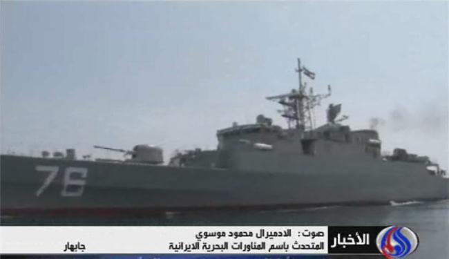 التواجد الاجنبي بالخليج الفارسي يضر بمصالح المنطقة