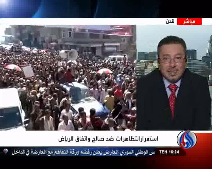 انقلاب مردم یمن ادامه می‌یابد