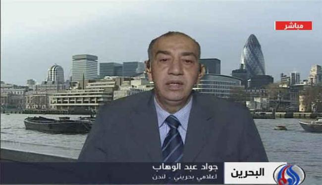 خطة أمنية لتصفية الرموز البحرينية