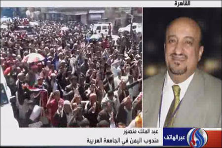 مخالفت با طرح ریاض برای انتخابات یمن