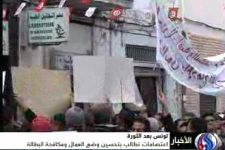 اعتراضات تونسيها به وضعيت معيشتي