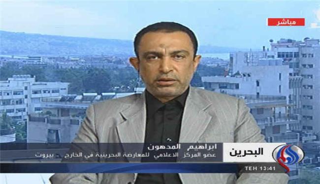 سلطات المنامة ترفض مقترحات المعارضة لحل الازمة