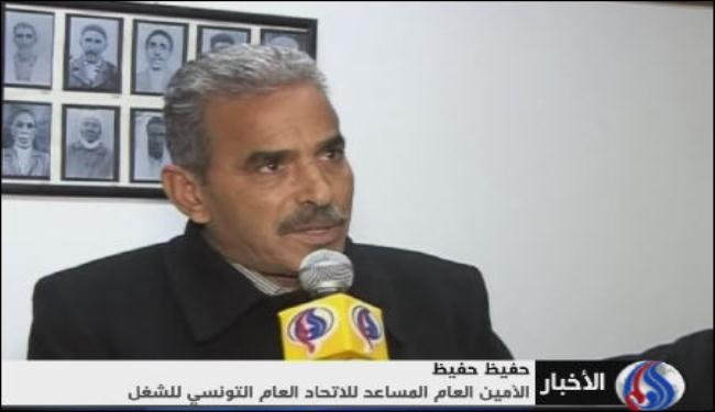 احتجاجات واعتصامات عمالية في تونس