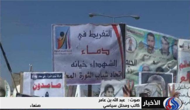 الدم اليمني ليس رخيصا لإعطاء حصانة لمن أراقه