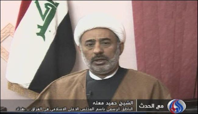 اجماع عراقي على الحوار والاحتكام للقضاء