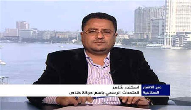 اللقاء المشترك يريد تمرير الحصانة عن طريق المصالحة