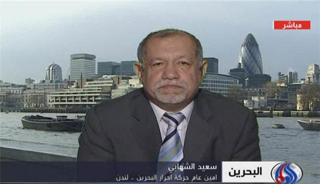 الشعب البحريني يريد تغيير النظام 