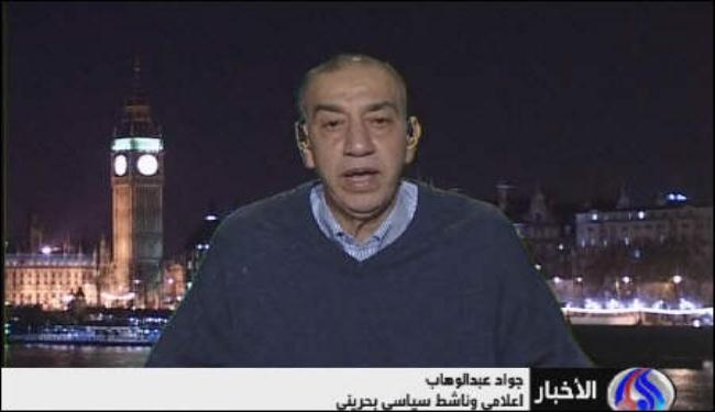 السلطة اعدت فرقة لاغتيال الرموز البحرينية 