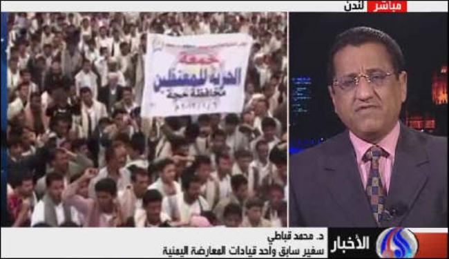 صلاحيات حكومة الوفاق الوطني اليمنية محدودة 