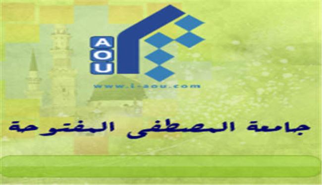 تعاون ايران والهند في مجال العلوم الانسانية