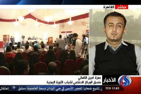 مخالفت انقلابیون یمن با مصونیت دیکتاتور