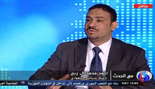 بيان الداخلية السعودية ملفق بالتهم والاكاذيب