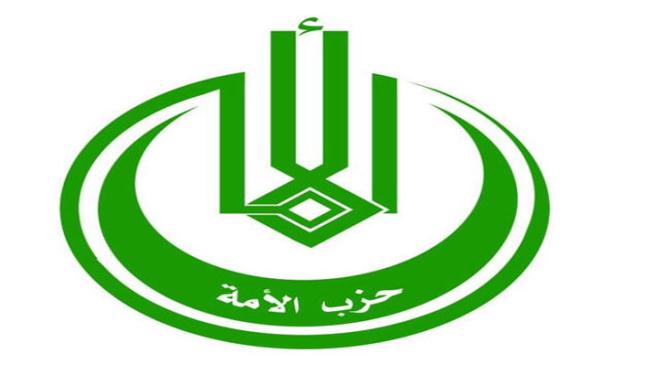 الشامي: حزب الأمة لا يمت الى الحوثيين بصلة