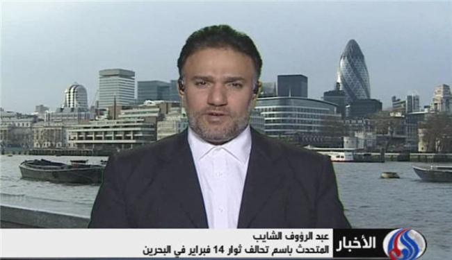 تصريحات واشنطن حول البحرين غير كافية لإيقاف القمع