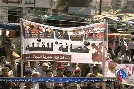  زخمي شدن دهها تظاهركننده يمني درصنعا