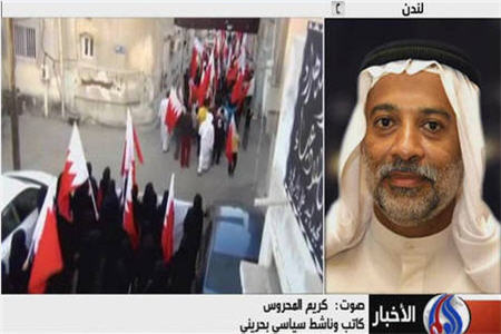  درخواست براي تغيير نظام سياسي بحرين
