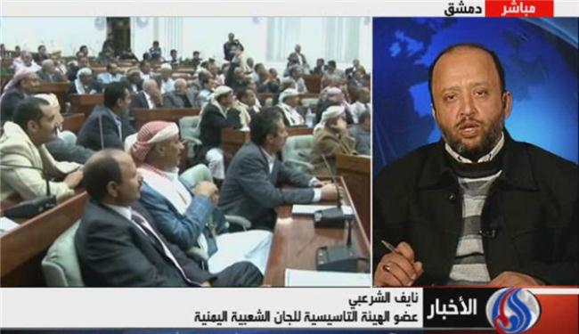 نواب يمنيون يستقيلون من البرلمان بسبب قانون الحصانة