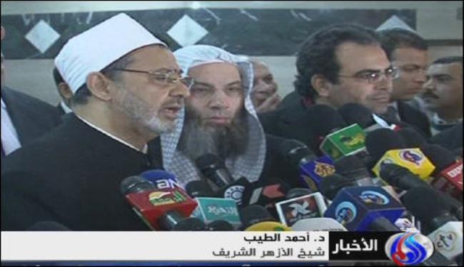 الازهر يجمع القوى المصرية تحت قبة وطنية