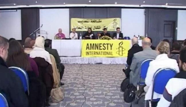 ندوة دولية في تونس عن حقوق الانسان والحريات