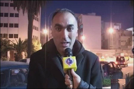 اعتراض مردم تونس به سفر امیر قطر
