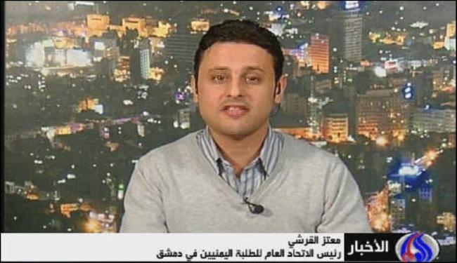 الشعب اليمني يرفض منح الحصانة لصالح 