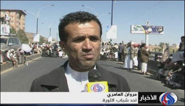 اليمنيون يعتصمون بحبل الله ضد قانون الحصانة