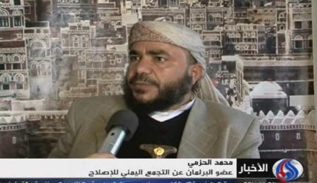 ارجاء مناقشة الحصانة والثوار يهددون بحرق البرلمان