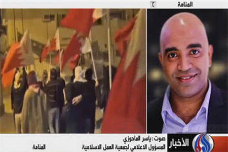 مردم بحرين از آل خليفه نااميد شده اند