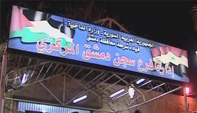 العفو يدل على رغبة دمشق لحل سياسي للأزمة