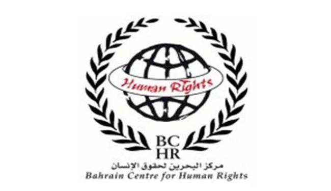 البحرين تمنع الاعلام الاجنبي من الدخول مع اقتراب  ذكرى الثورة 