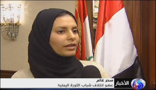 مؤتمر وطني يمني لبحث معالم الدولة الجديدة