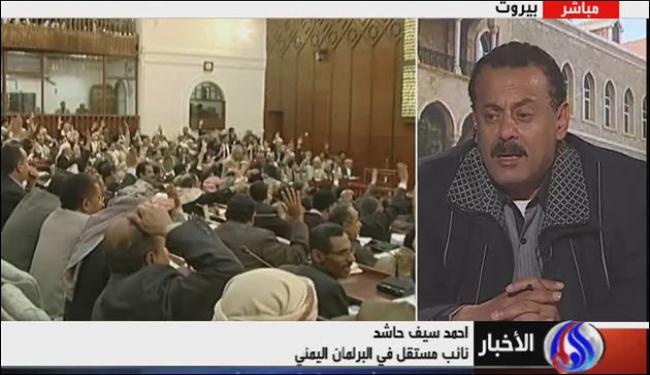 اقرار قانون الحصانة باليمن استخفاف بدماء الشهداء