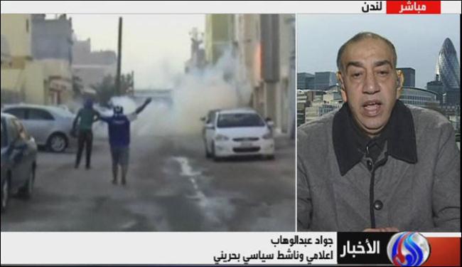 فشل اخماد الثورة البحرينية ودخولها مرحلة جديدة